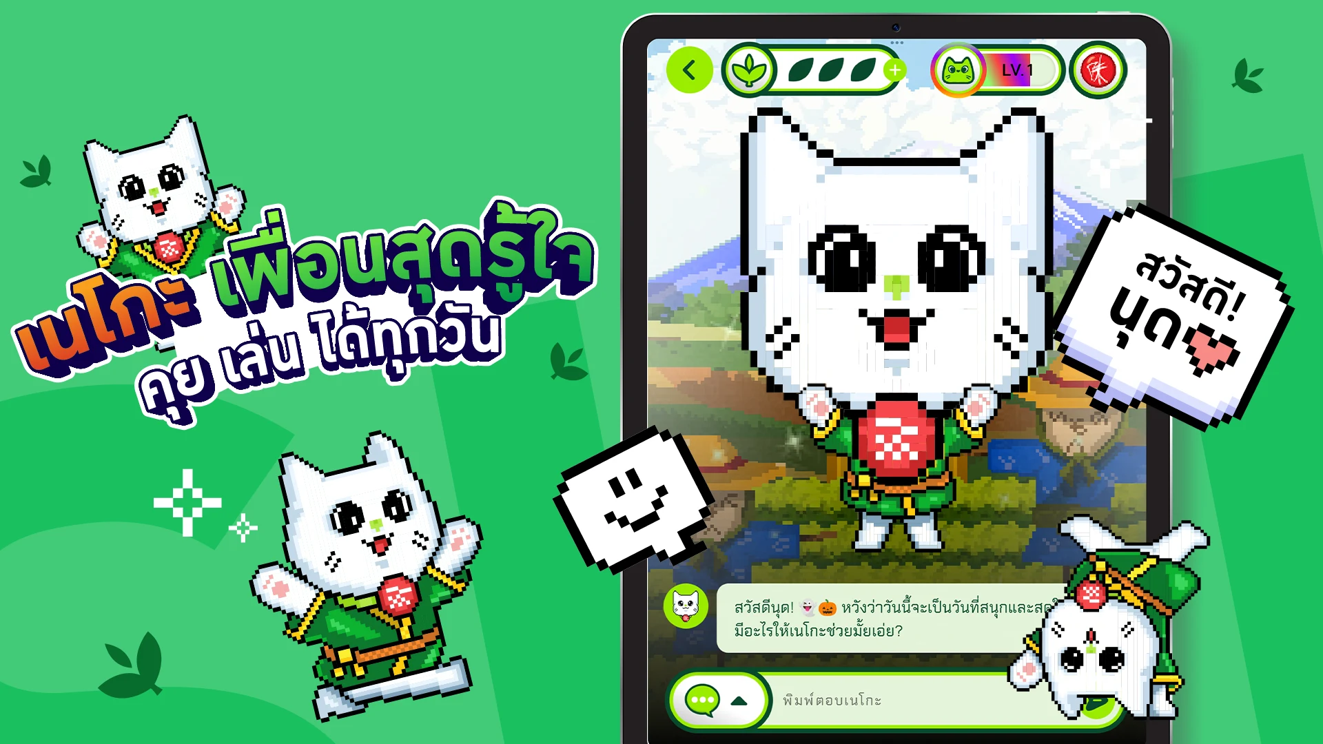 OISHI CLUB screenshot