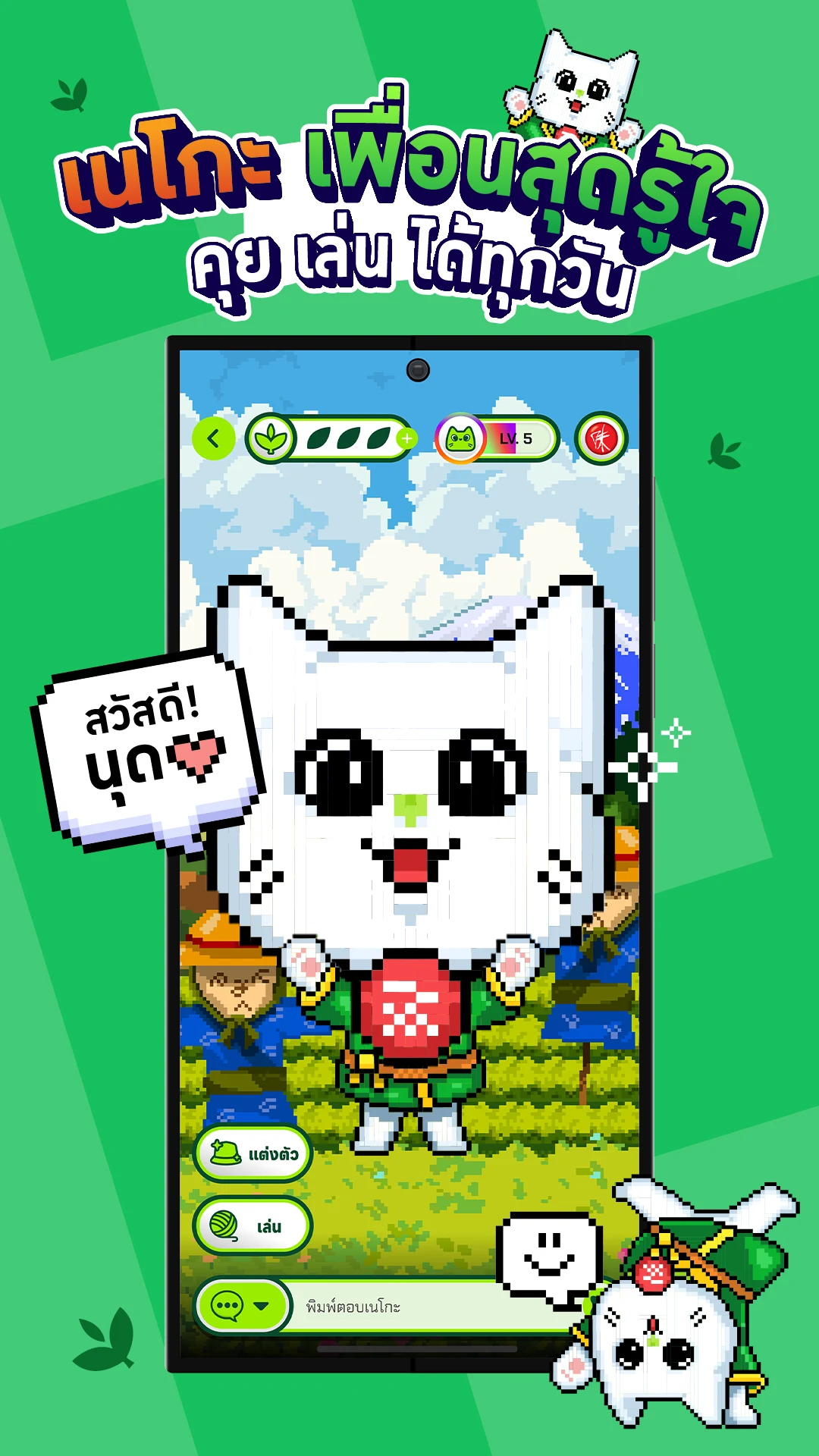 OISHI CLUB screenshot